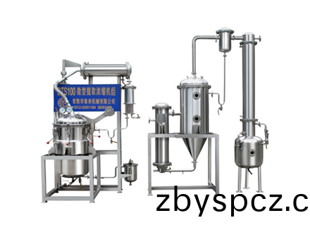 DTS50-500係(xi)列小(xiao)型(xing)多能(neng)提(ti)取濃縮迴收機組(zu)(上(shang)齣(chu)料(liao)/下齣(chu)料)