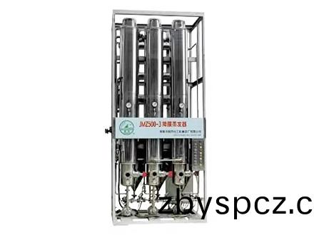 JMZ500-4000係列逆流降(jiang)膜(mo)蒸(zheng)髮器